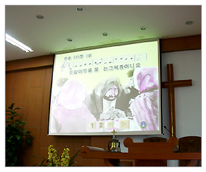 본향교회